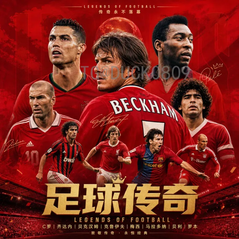 2026美加墨世界杯参赛名额查询：各大洲分配与晋级规则详解